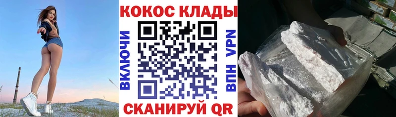 COCAIN Перу  купить   shop как зайти  Сураж 