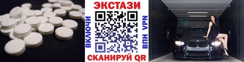 Ecstasy 280мг  MEGA как зайти  Сураж 