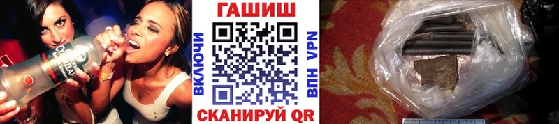 ГАШ индика сатива  сайты даркнета клад  Сураж 
