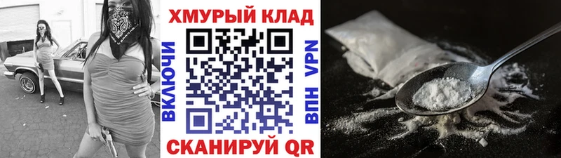 наркошоп Сураж Героин белый