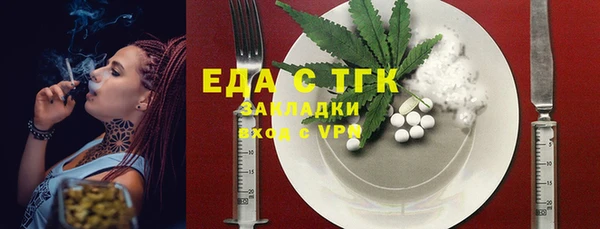 прущий лед Алексеевка