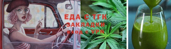стафф Армянск