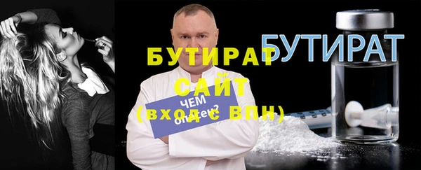 стафф Армянск