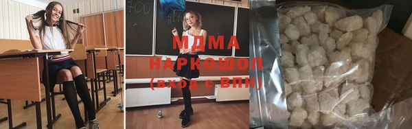 стафф Армянск