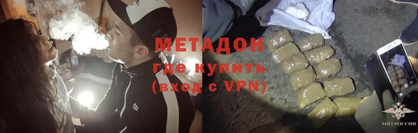 стафф Армянск