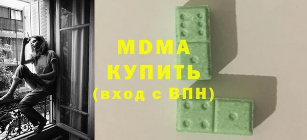 кристаллы Протвино
