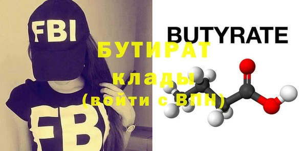 стафф Армянск