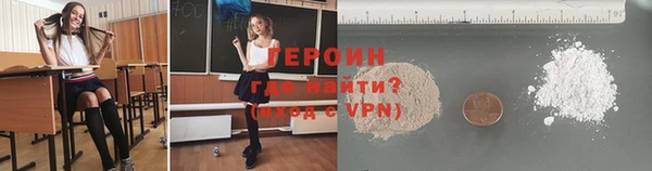 стафф Армянск