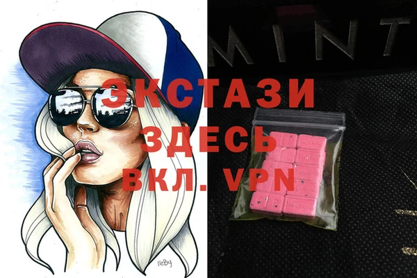 хмурый Пролетарск
