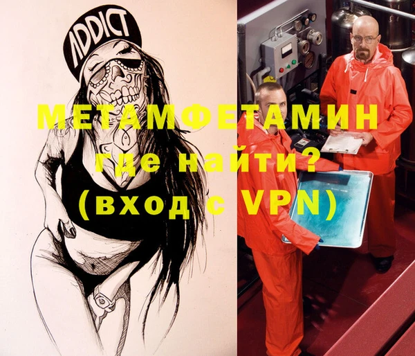 стафф Армянск