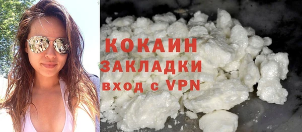 кристаллы Протвино