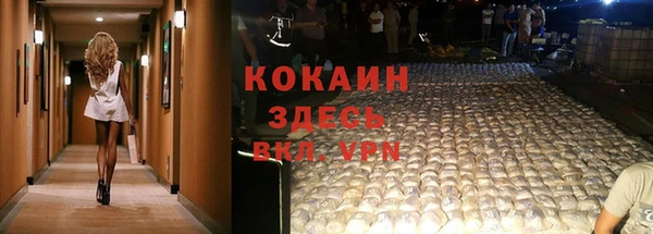 альфа пвп Арсеньев