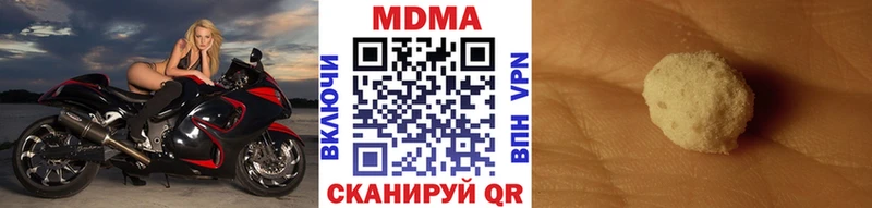MDMA кристаллы  Сураж 