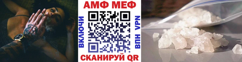 МЕТАМФЕТАМИН пудра  сайты даркнета какой сайт  Сураж 