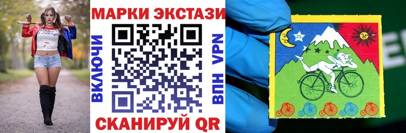 Наркотические марки 1,8мг  как найти закладки  Сураж 