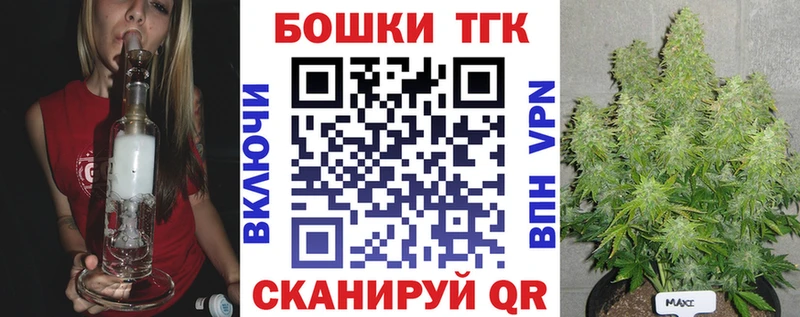Бошки Шишки Bruce Banner  даркнет сайт  дарк нет как зайти  Сураж  OMG маркетплейс 
